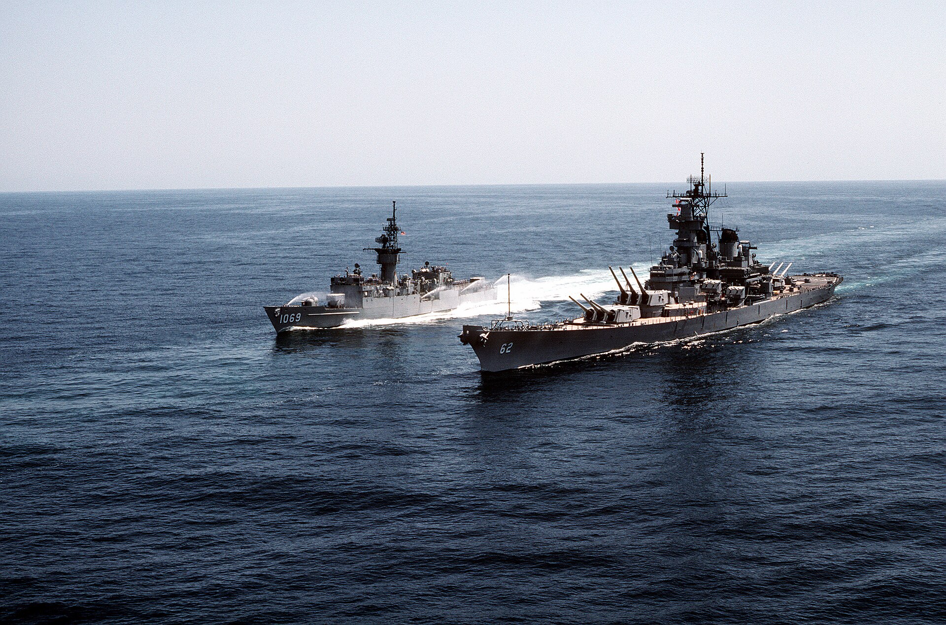 USS New (BB-62)